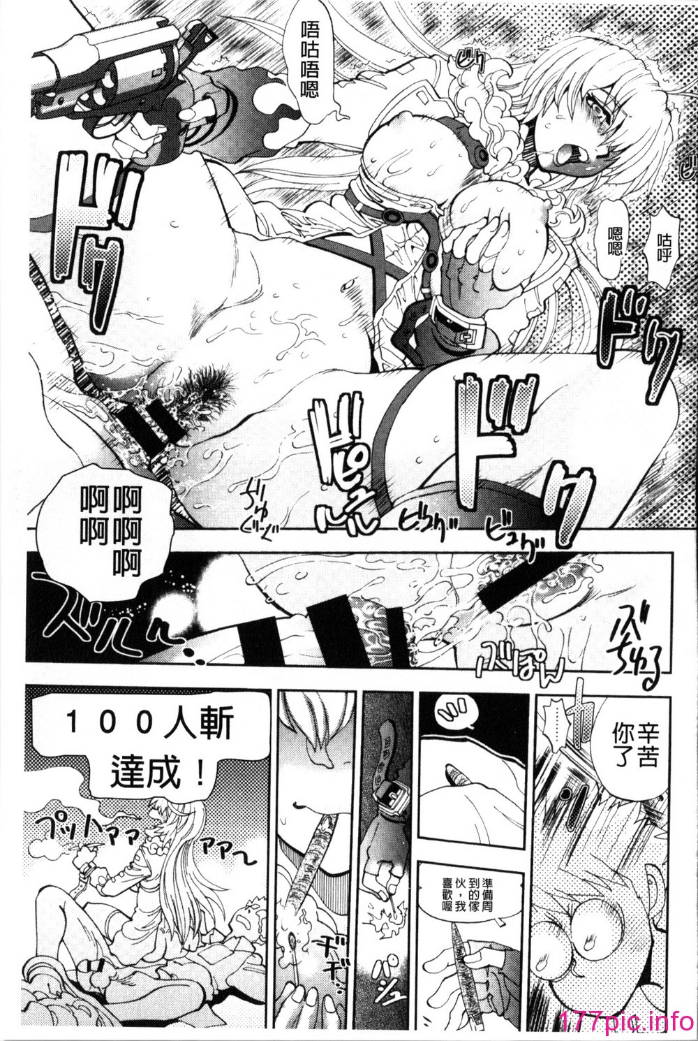 104