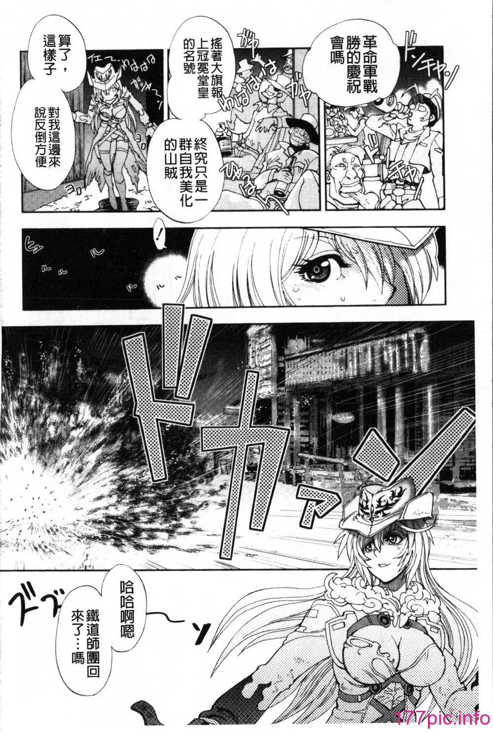 105