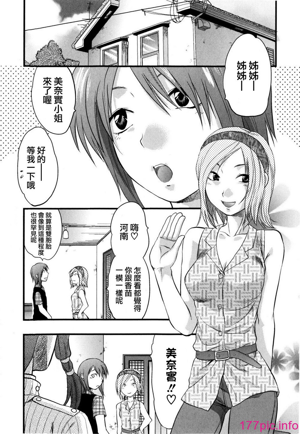 112
