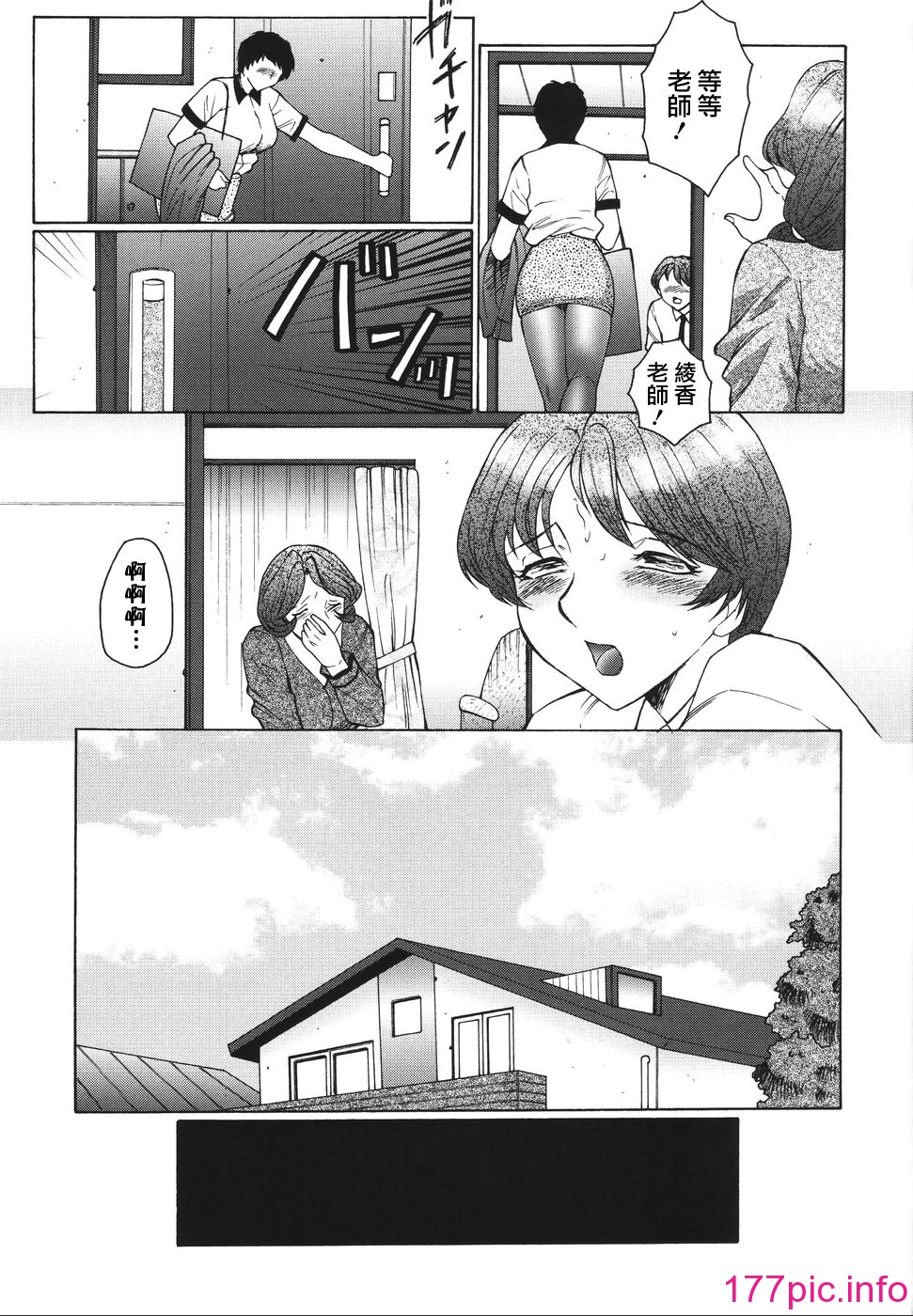 116