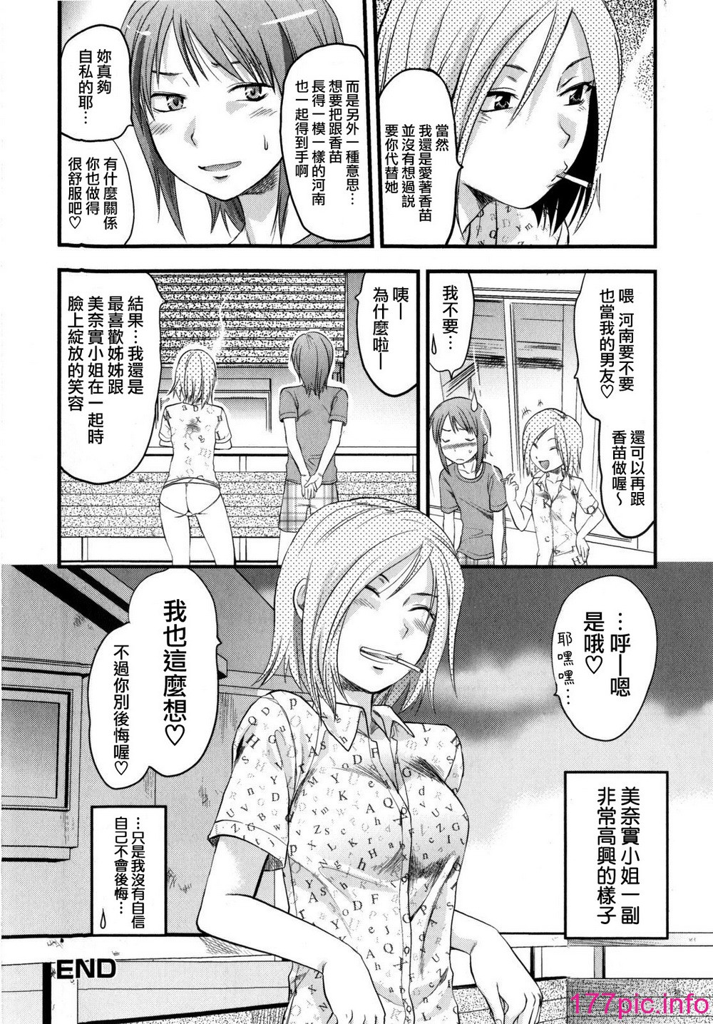 130