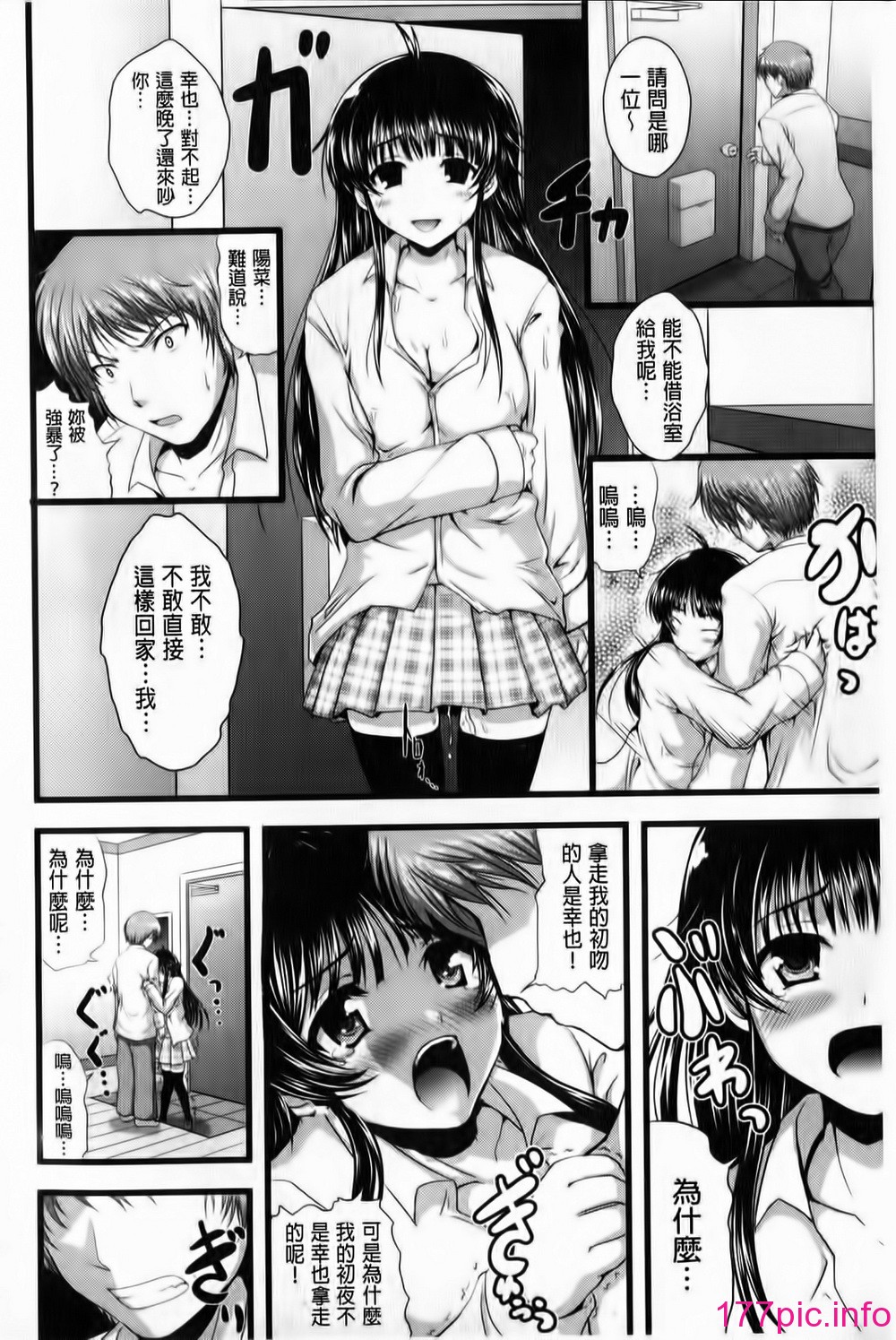 133
