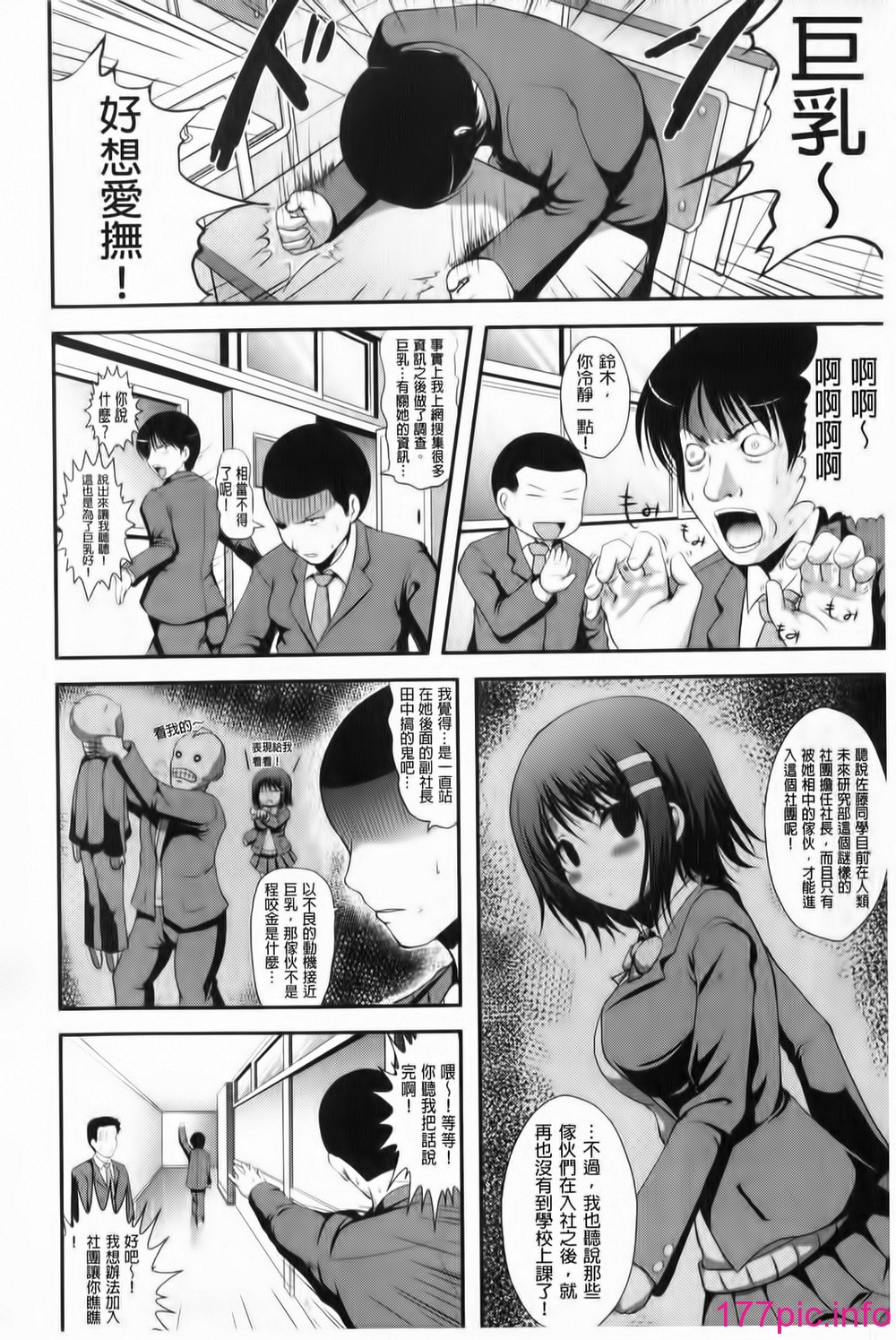139