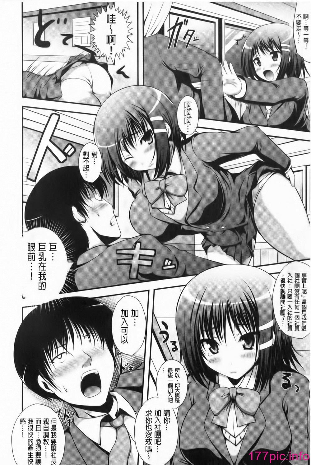 143