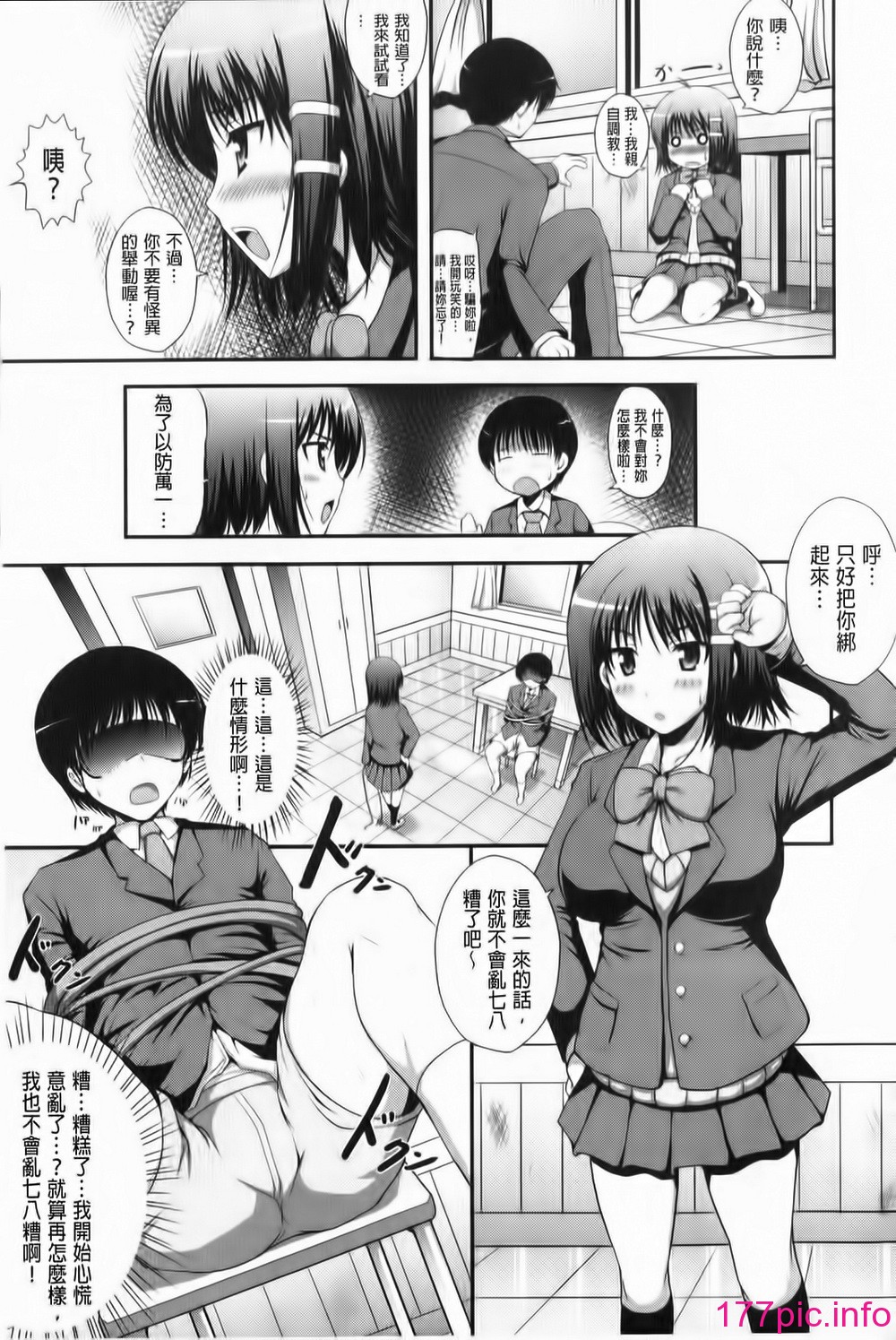 144