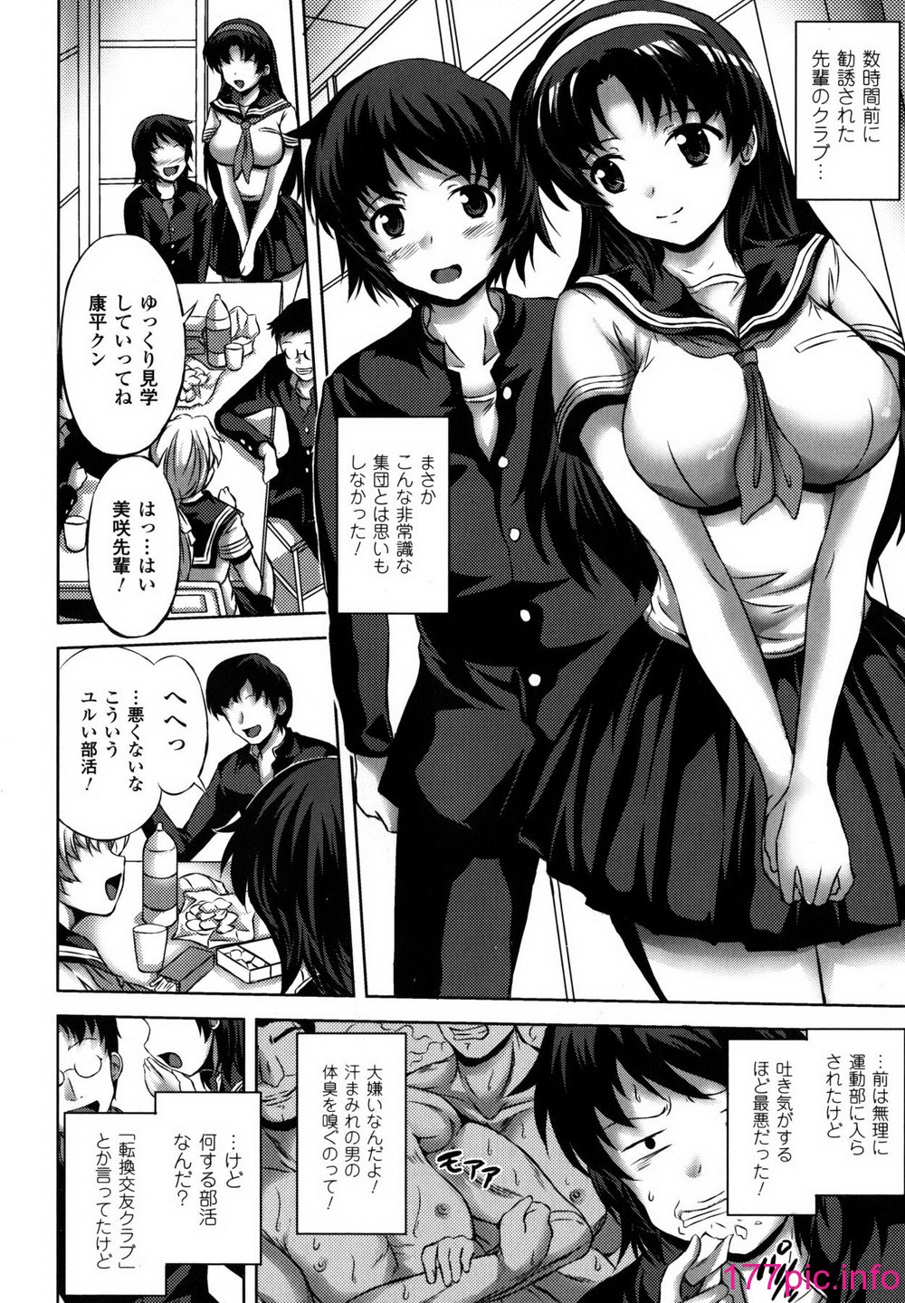 146