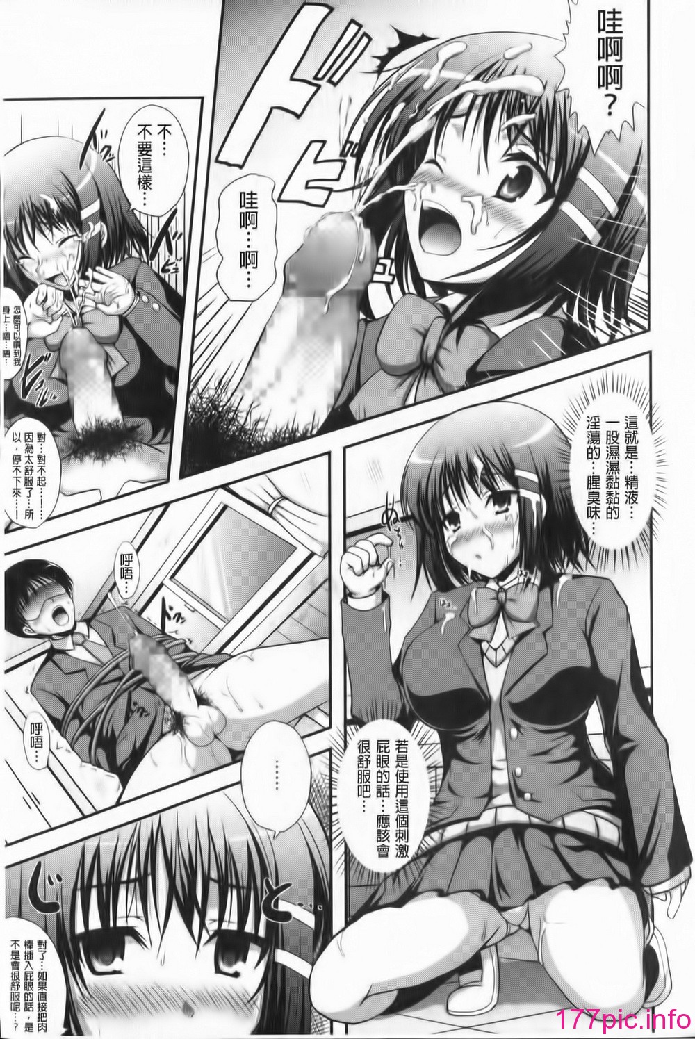 146
