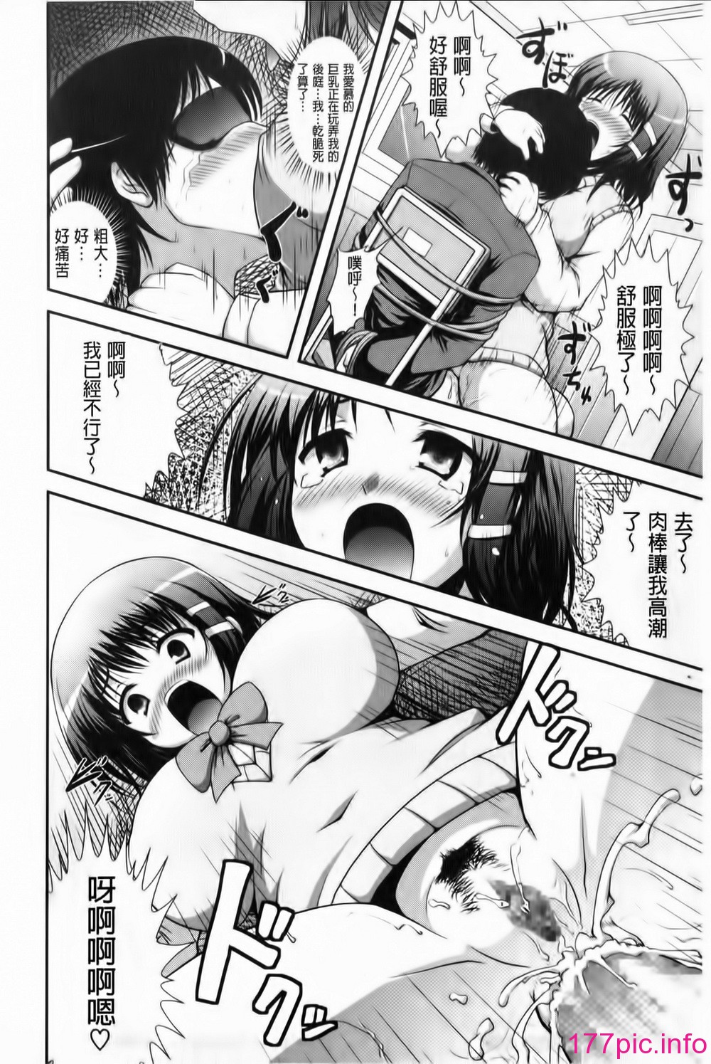 149