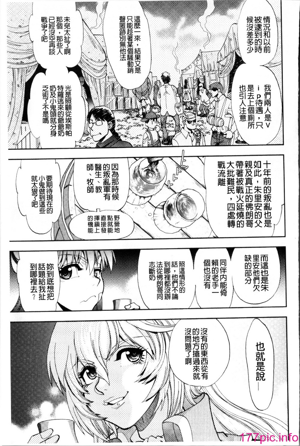 156