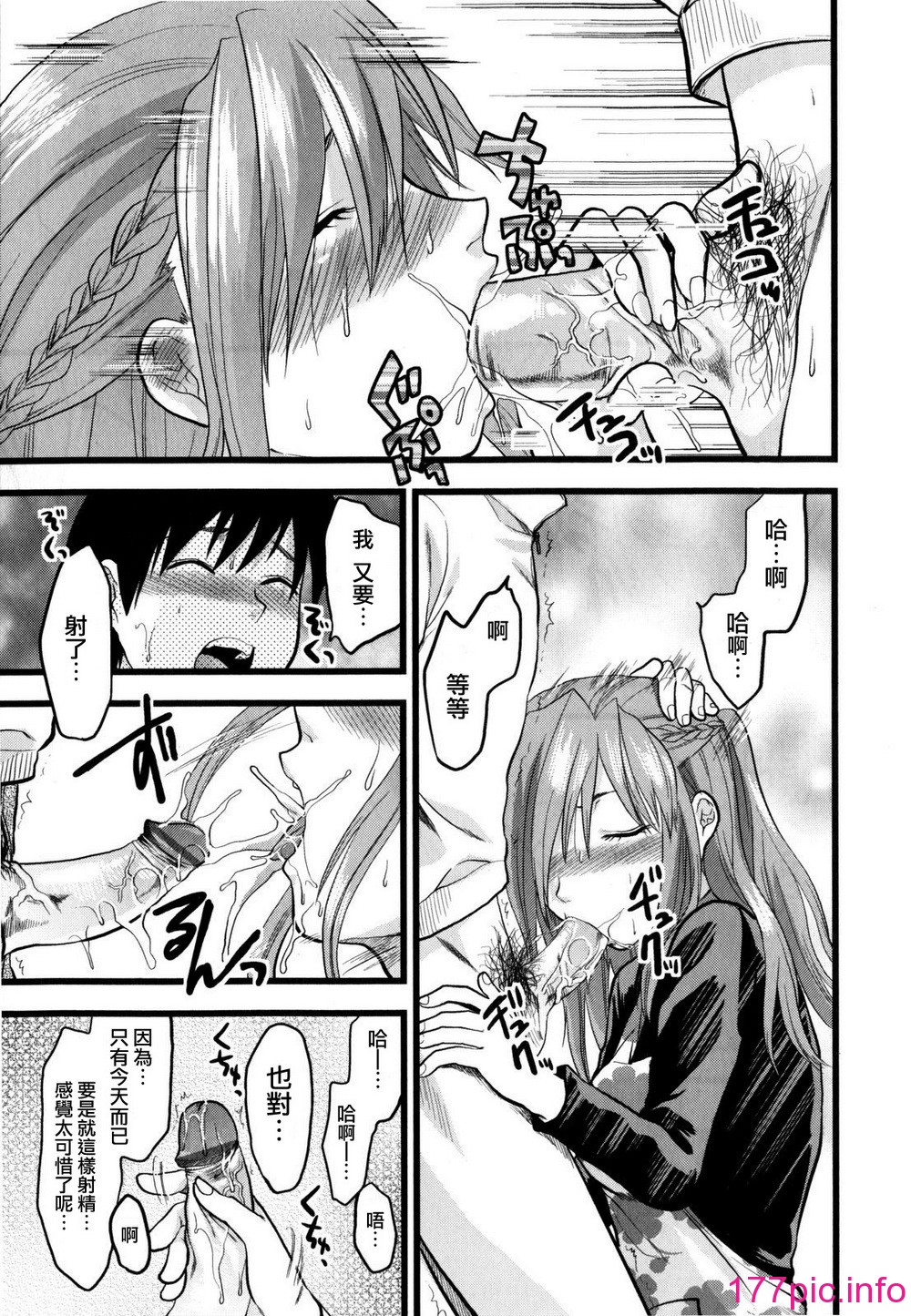 159