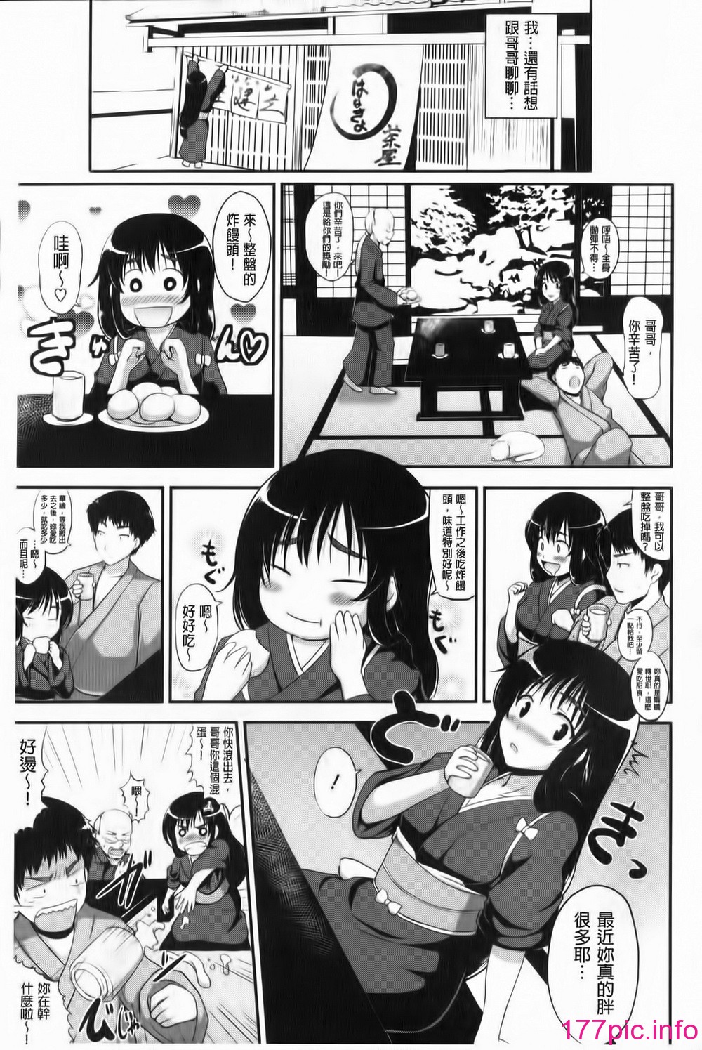 164