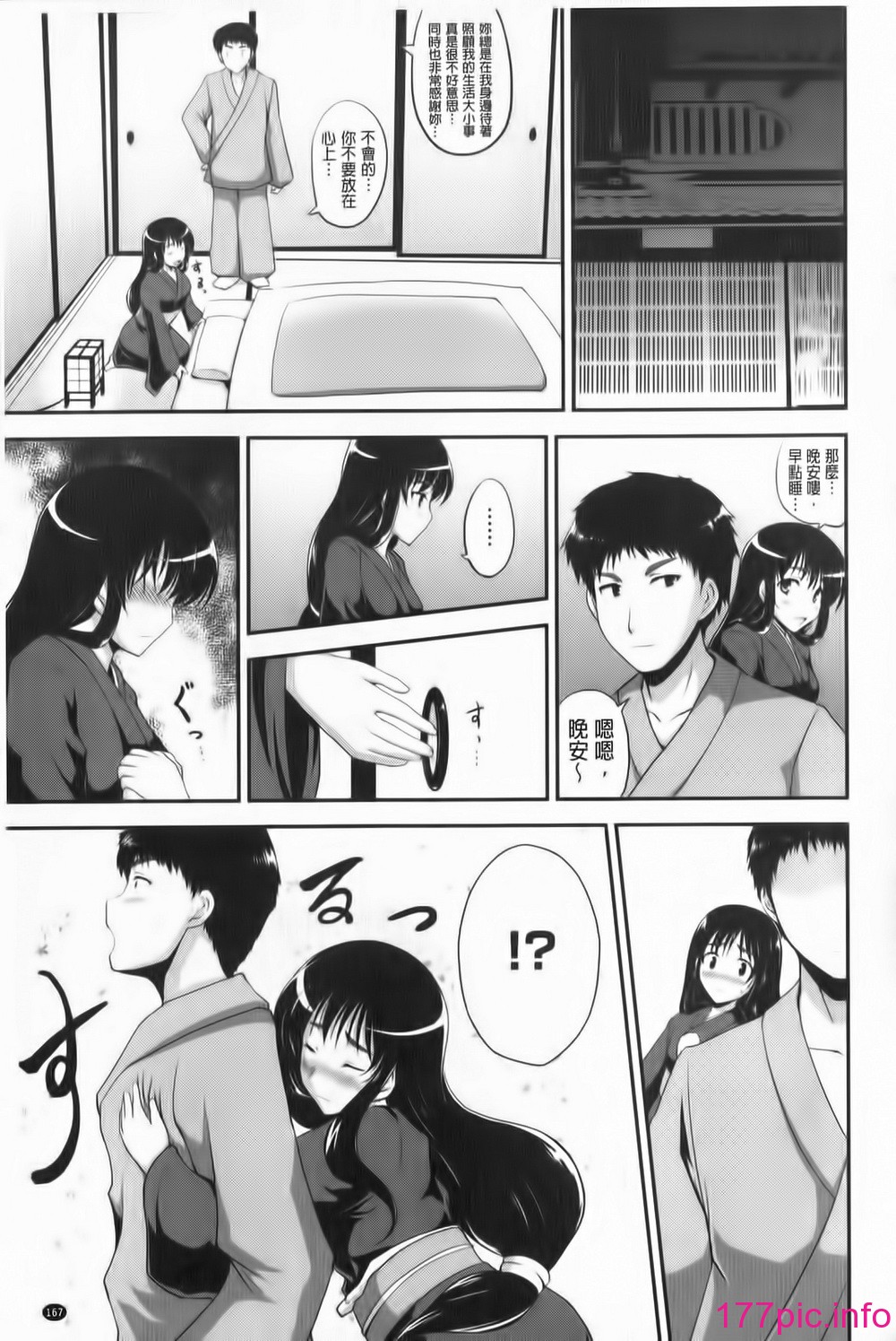 168
