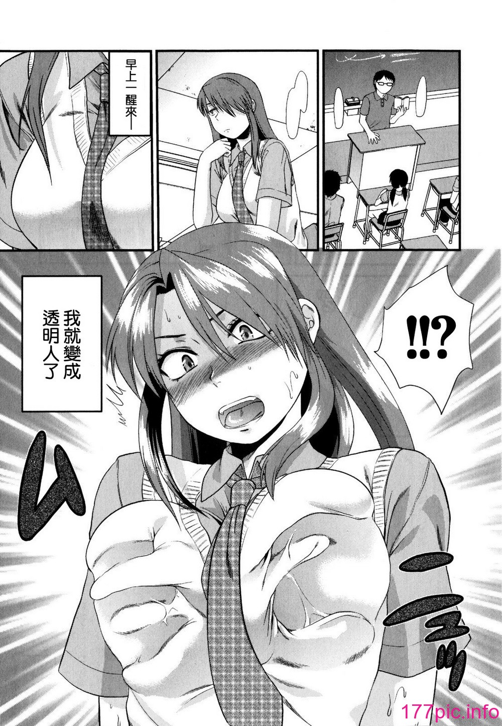 173