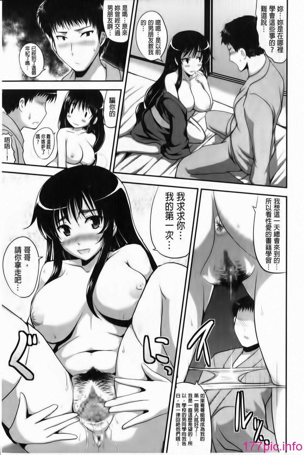 174