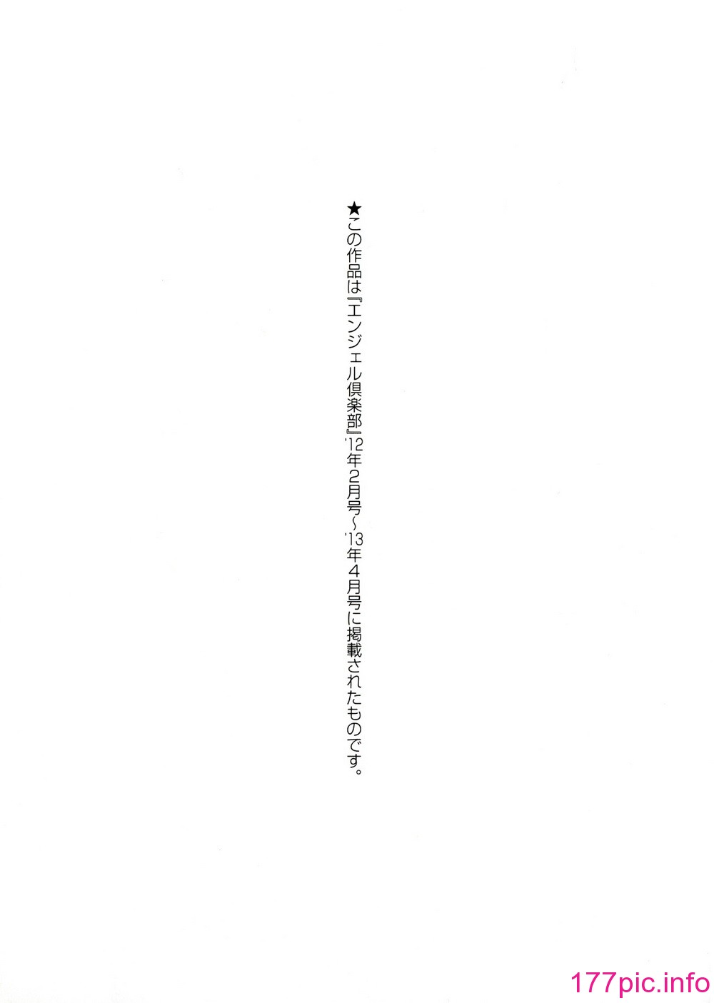 181