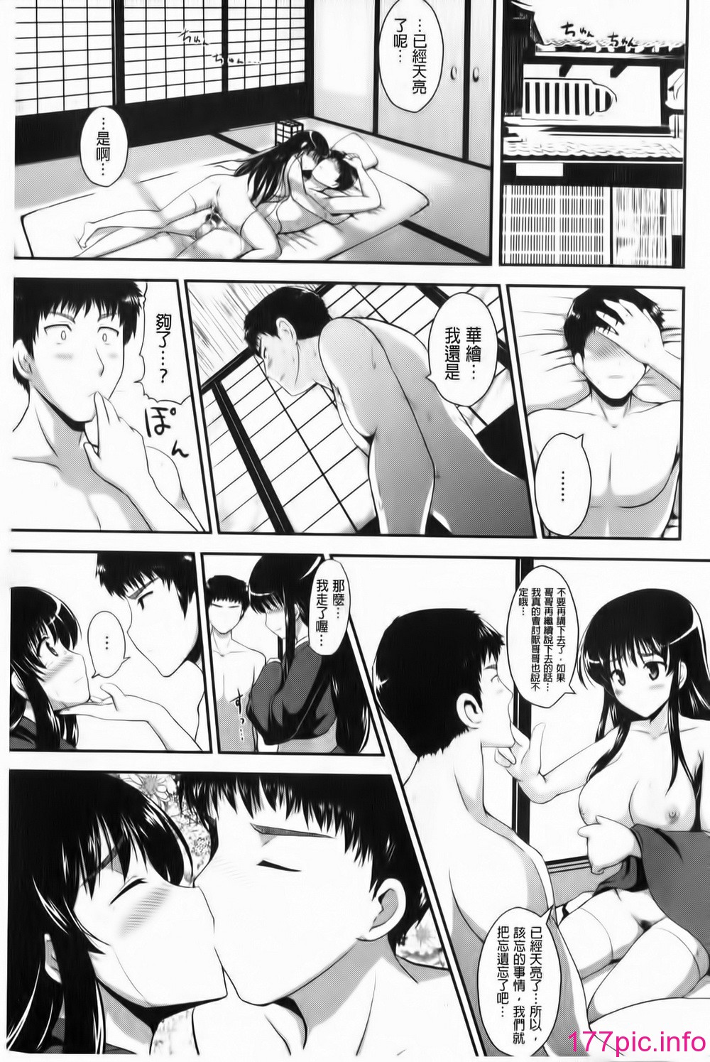 184
