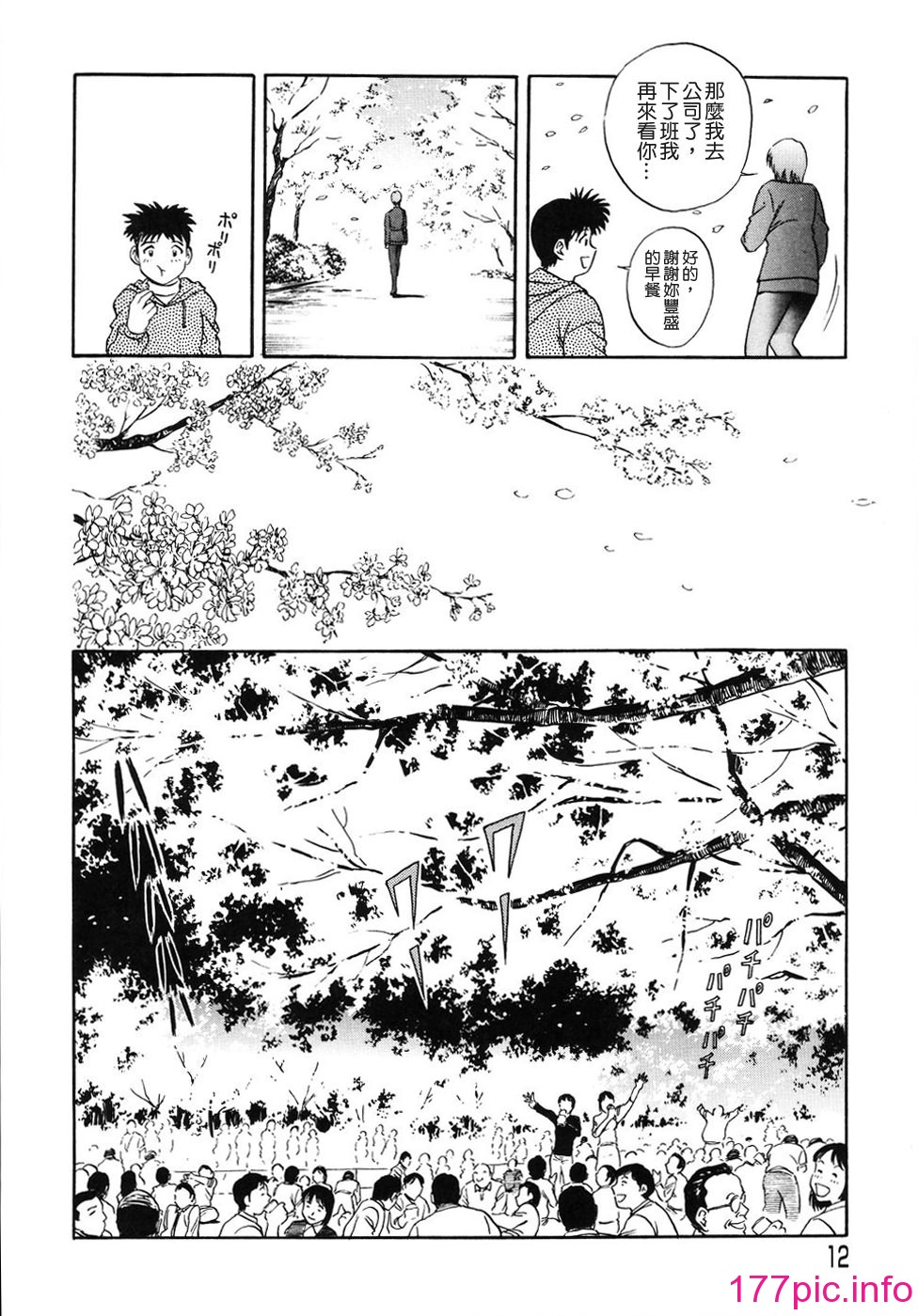 012