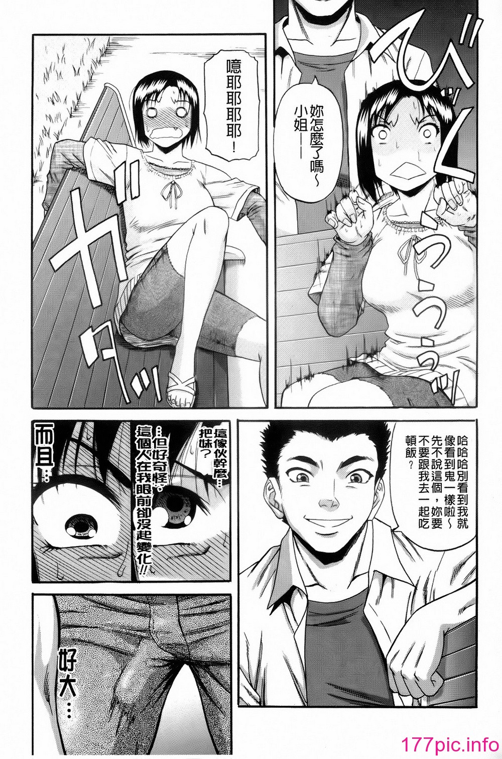 013