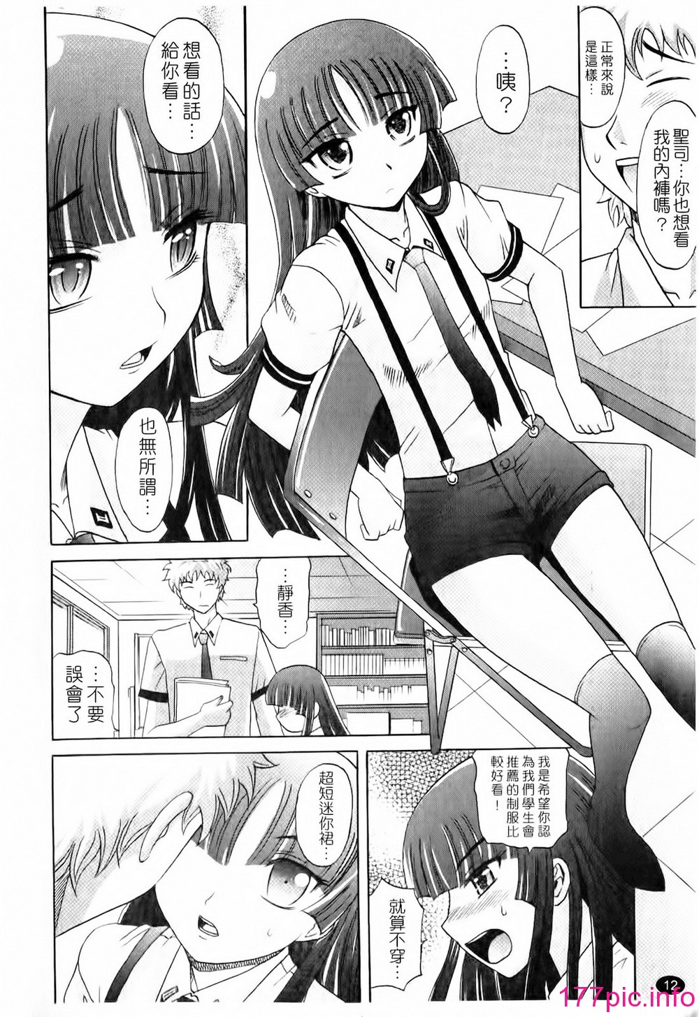 013