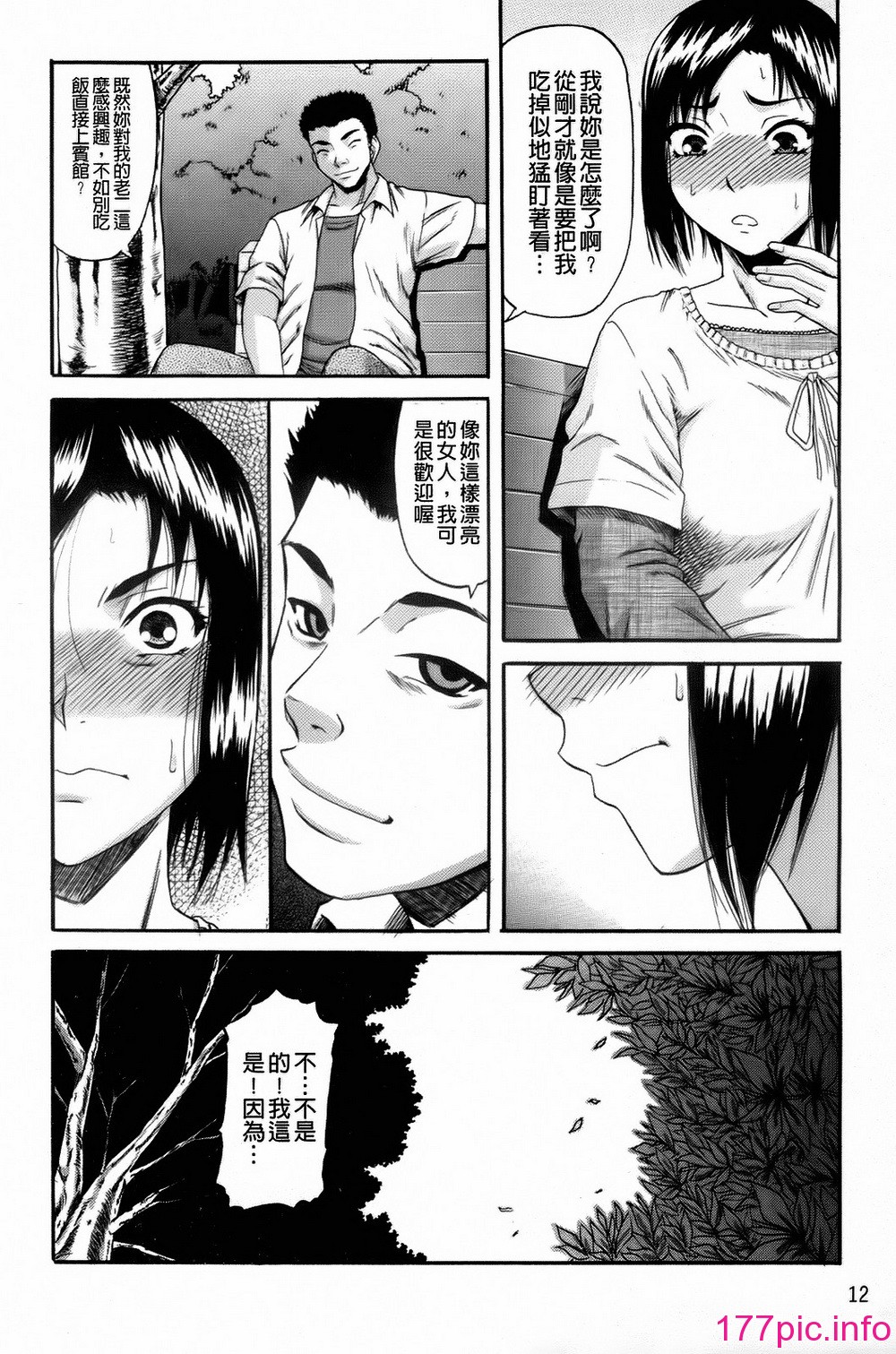 014