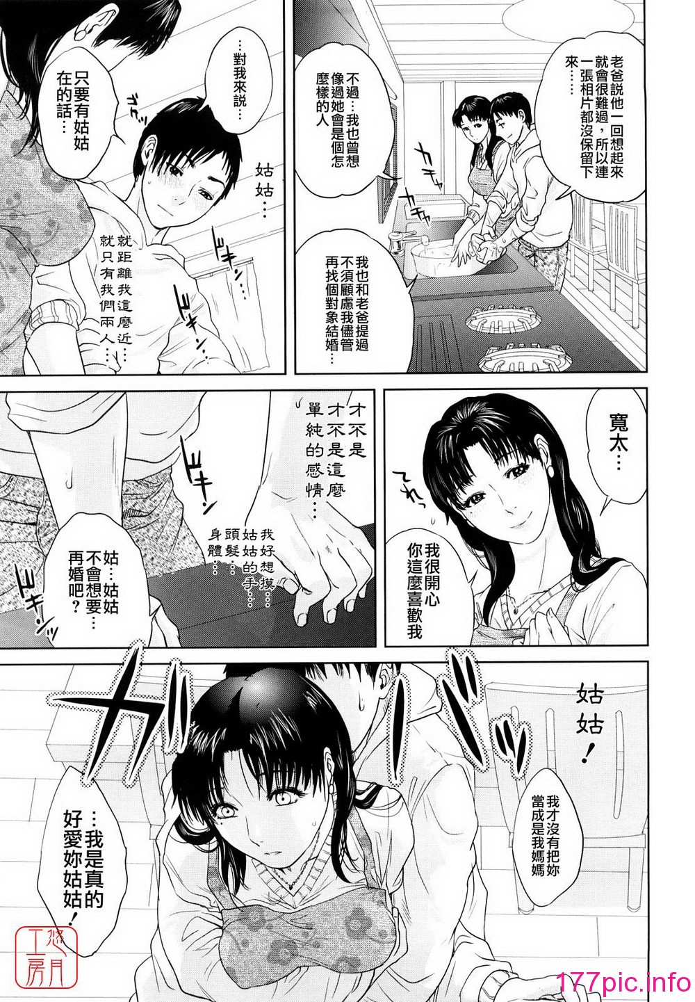 016