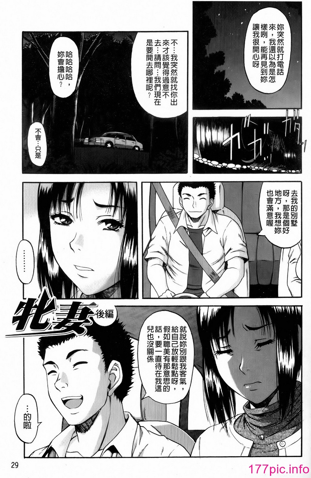031