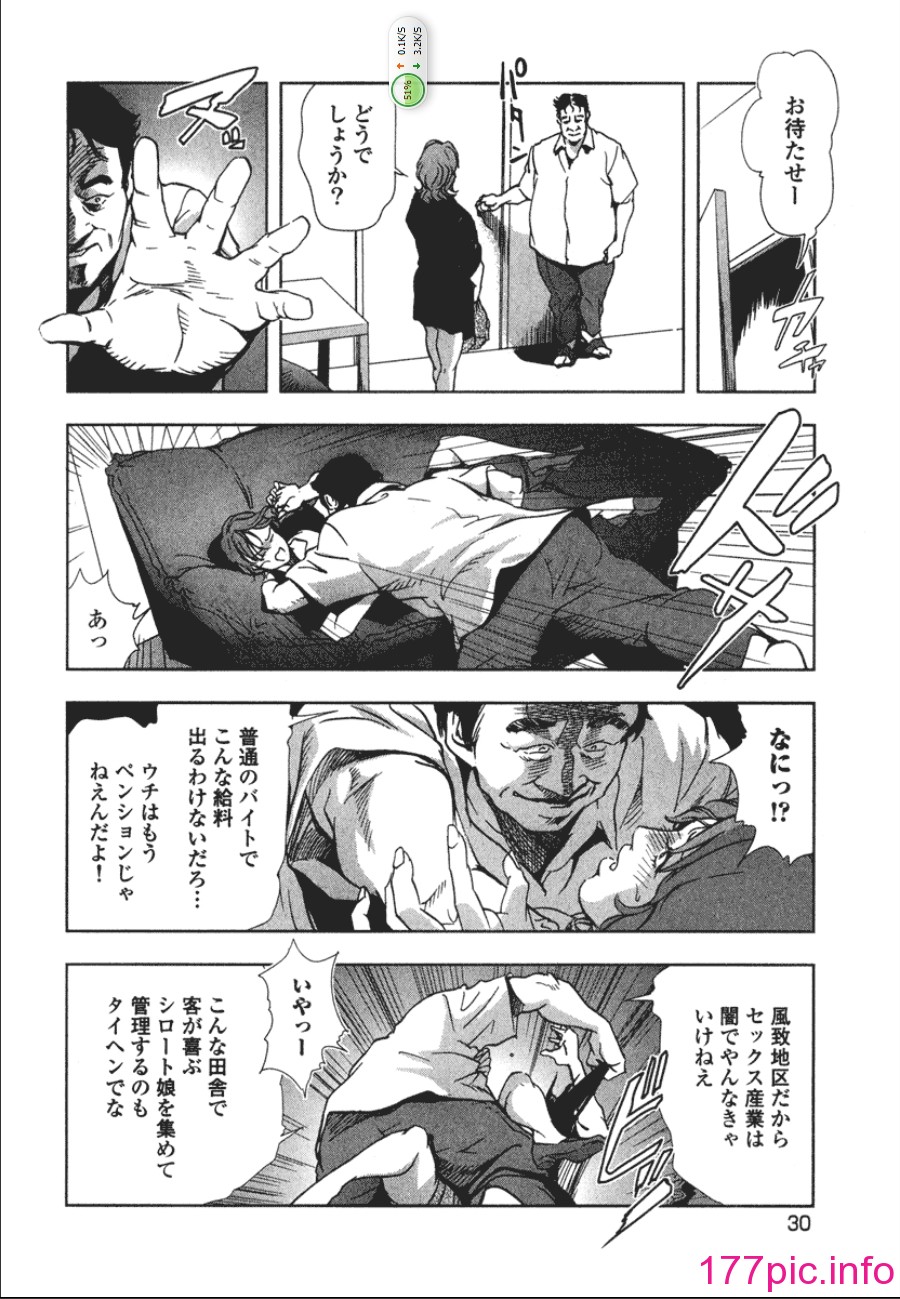 031