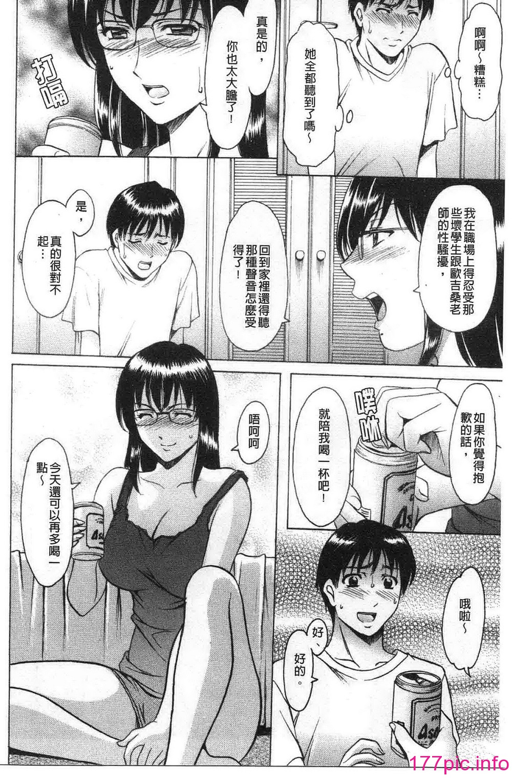 033