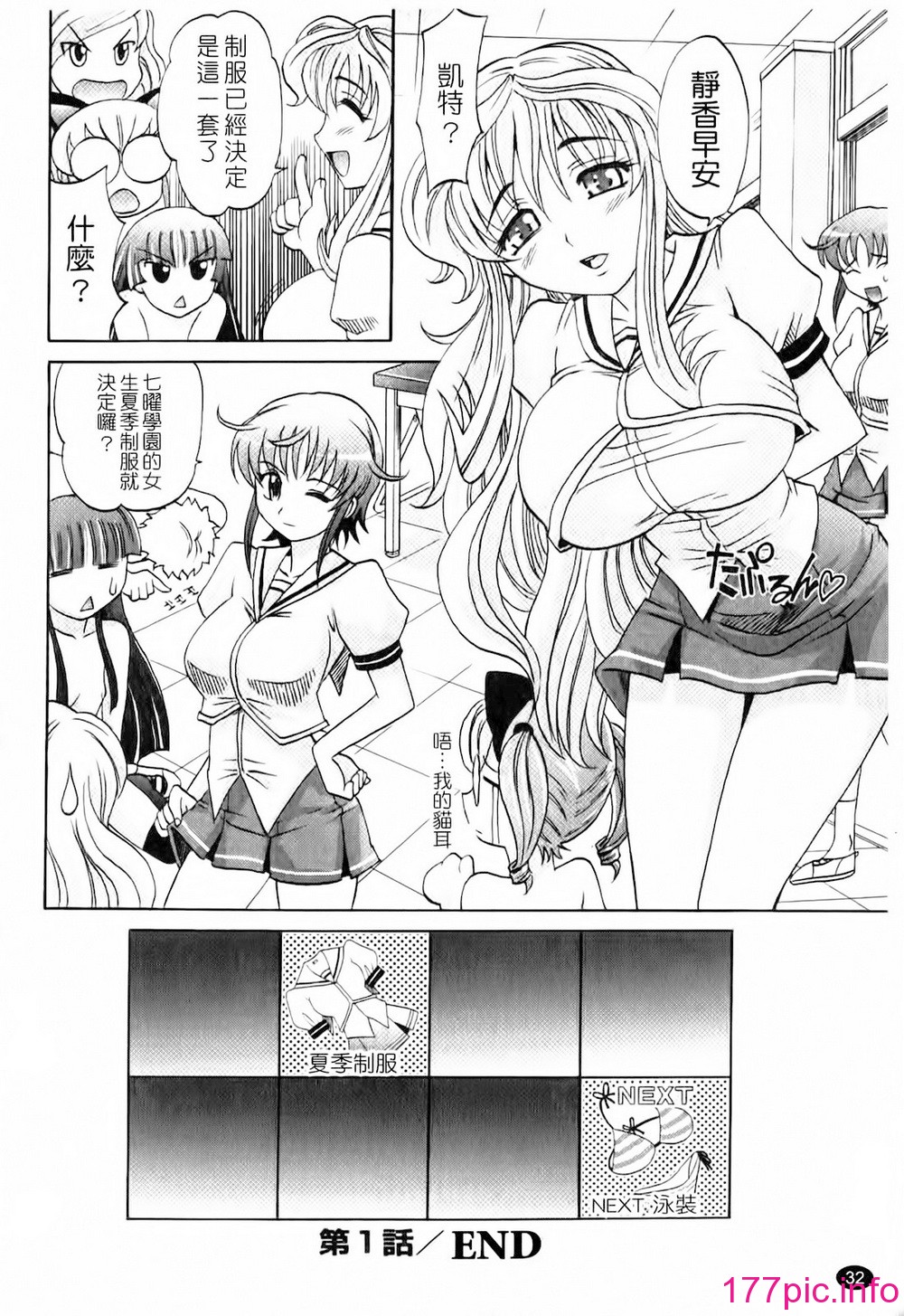033