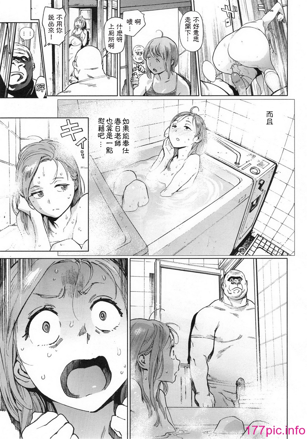 033