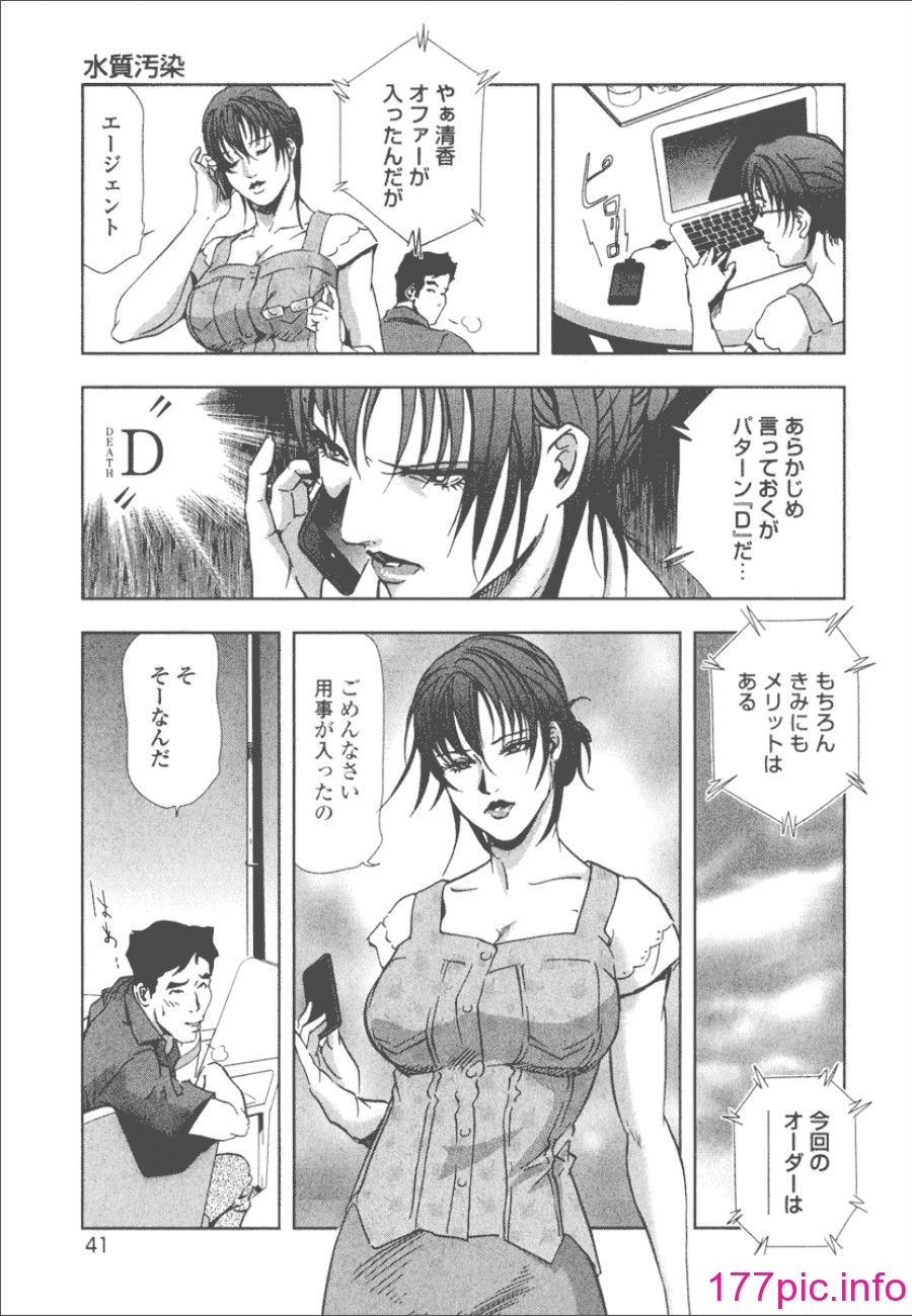 042