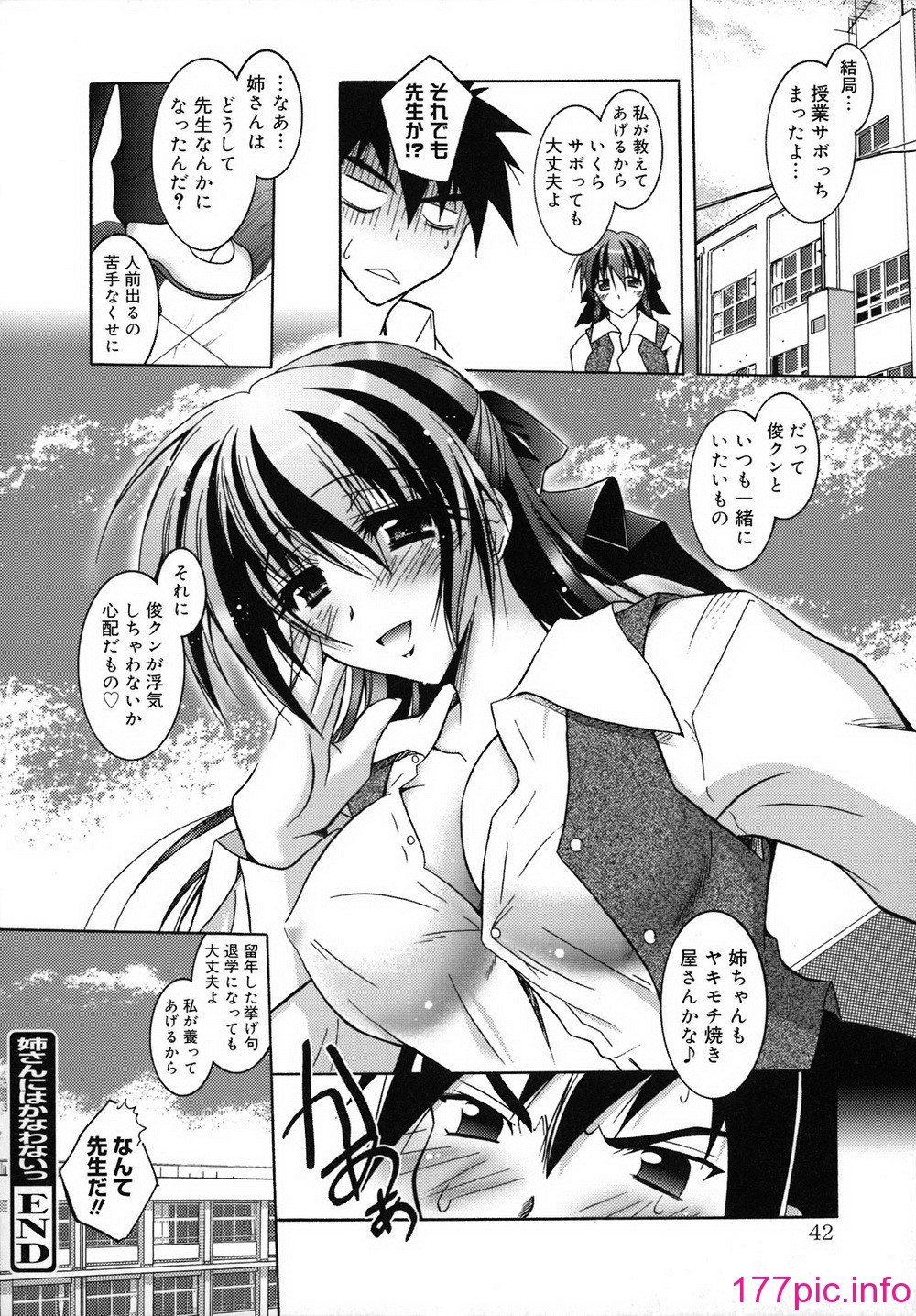 043