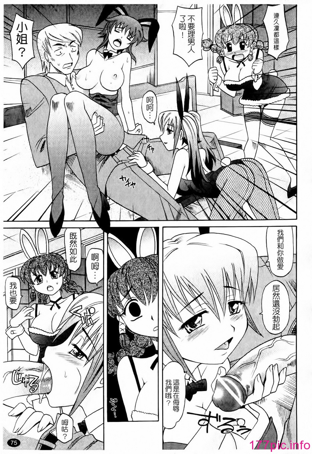 076