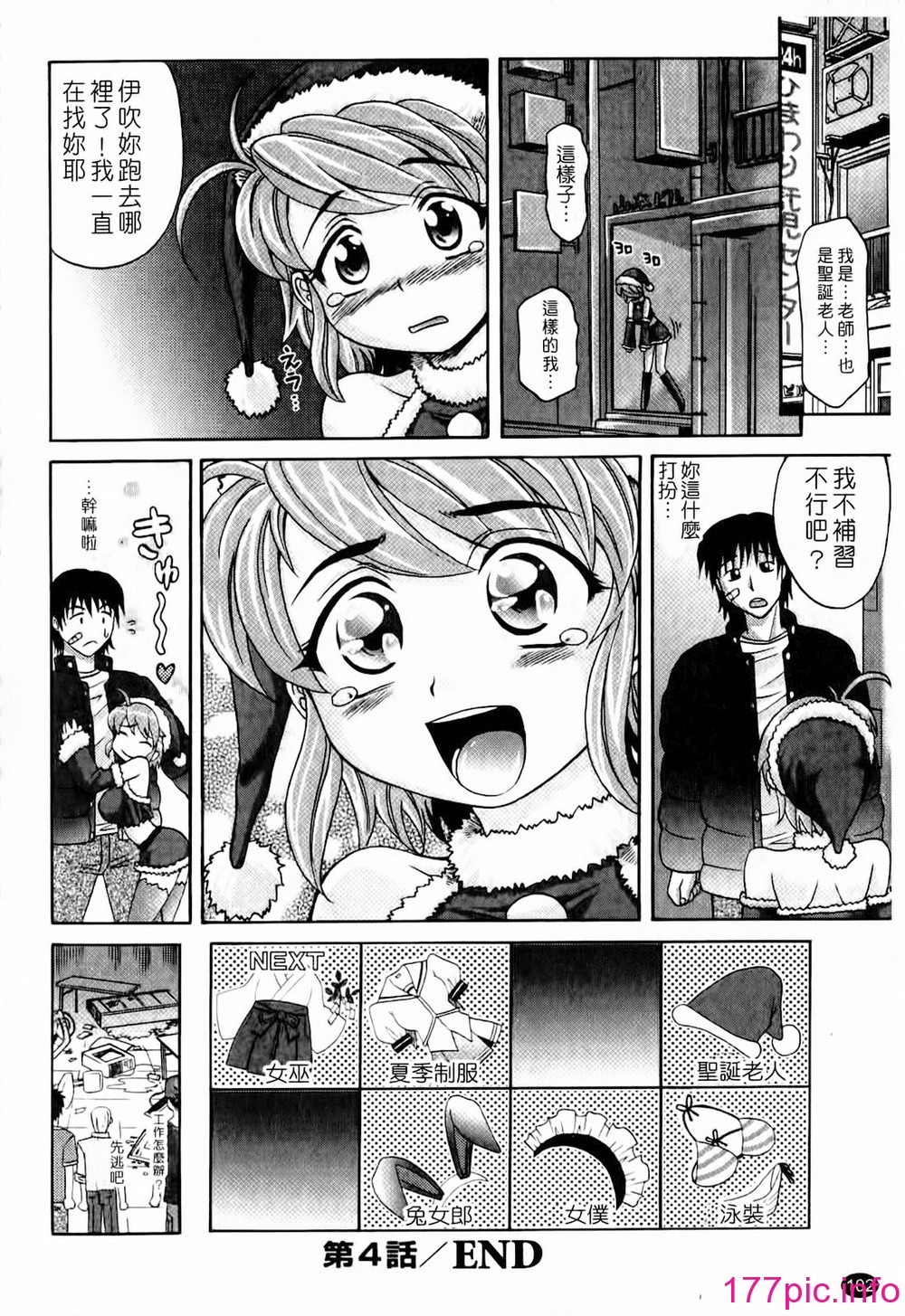 103