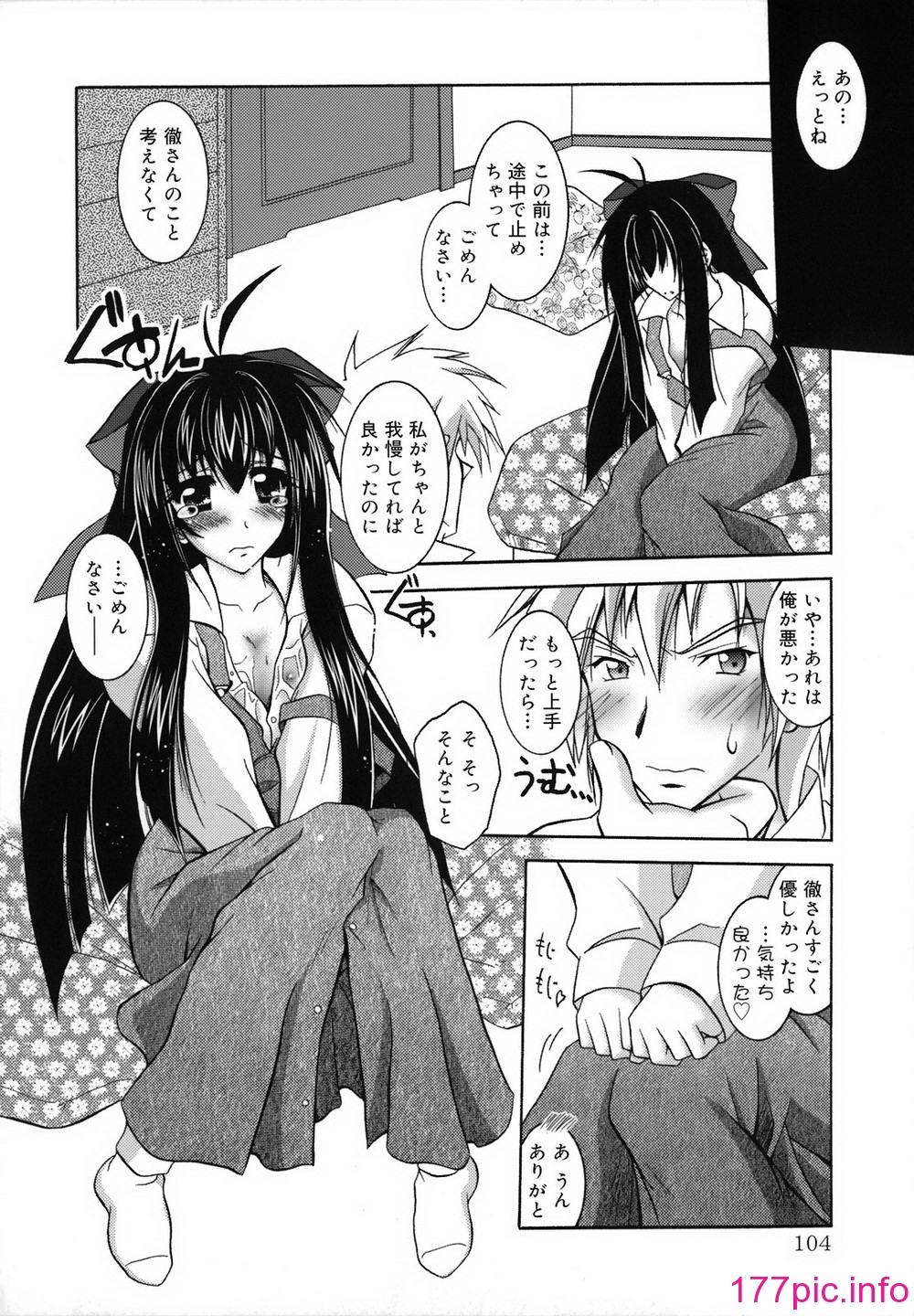 105