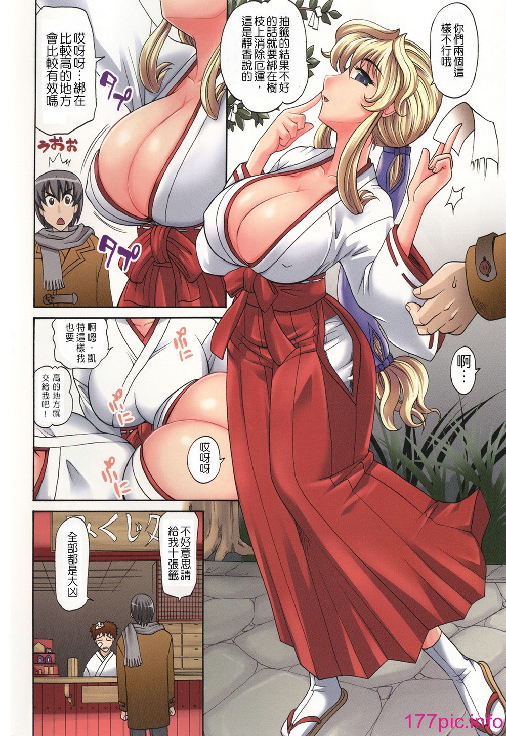 107