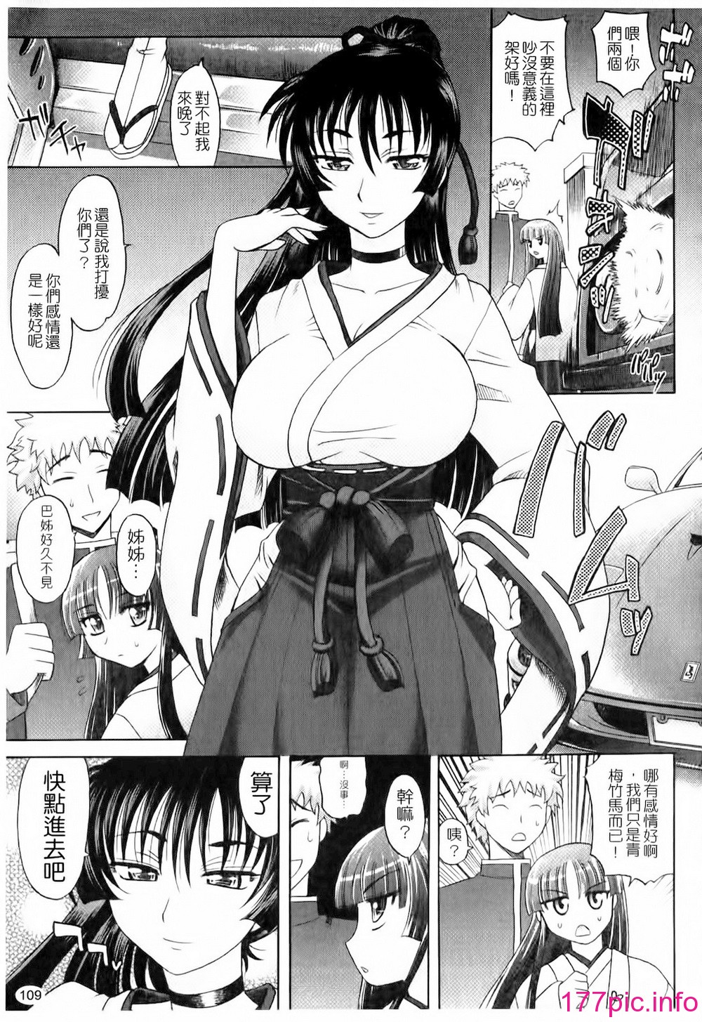 110