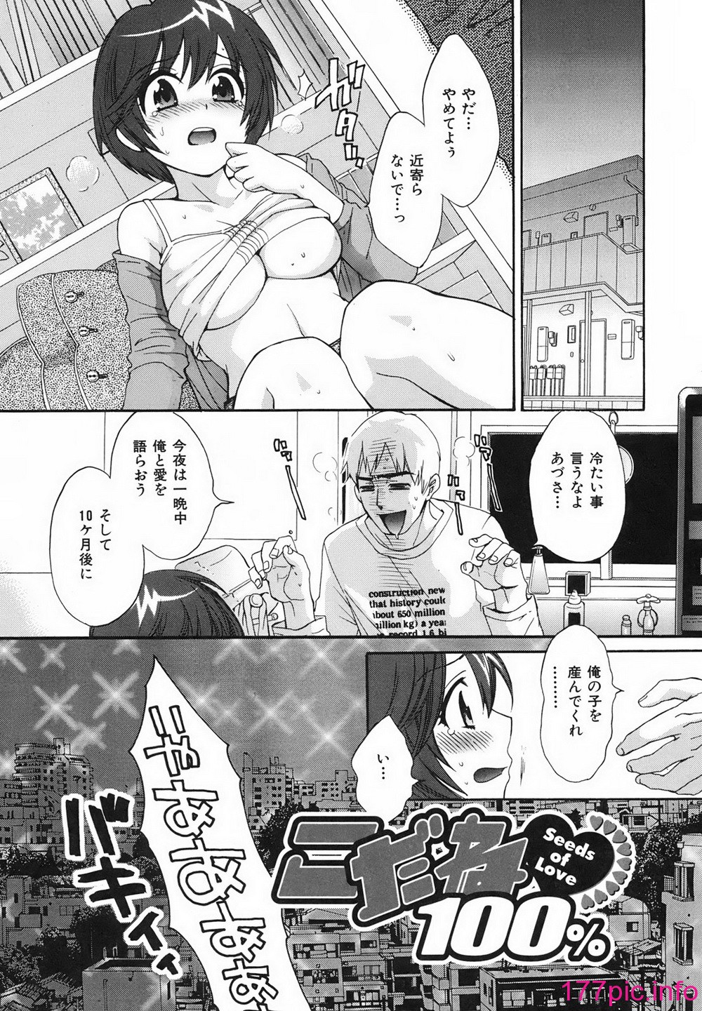 110