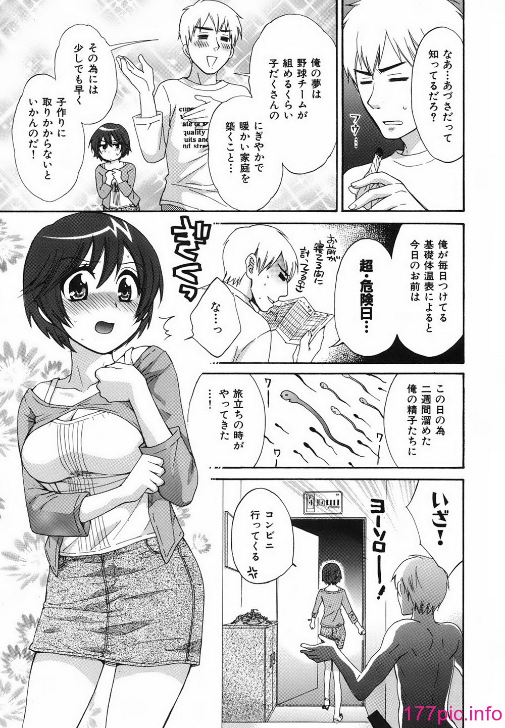 112