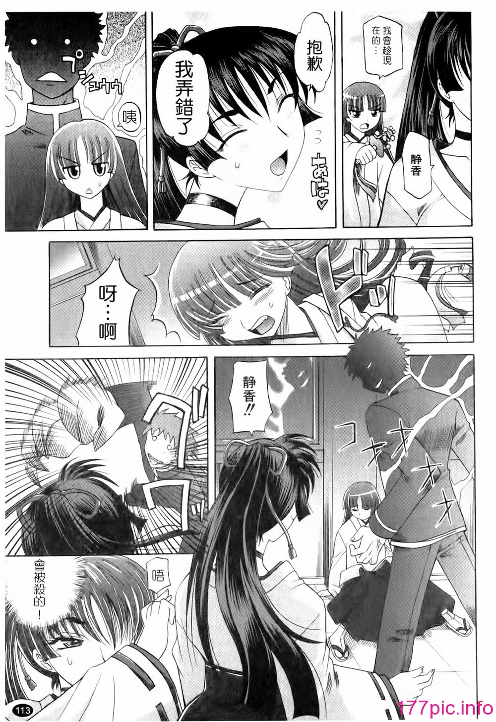 114