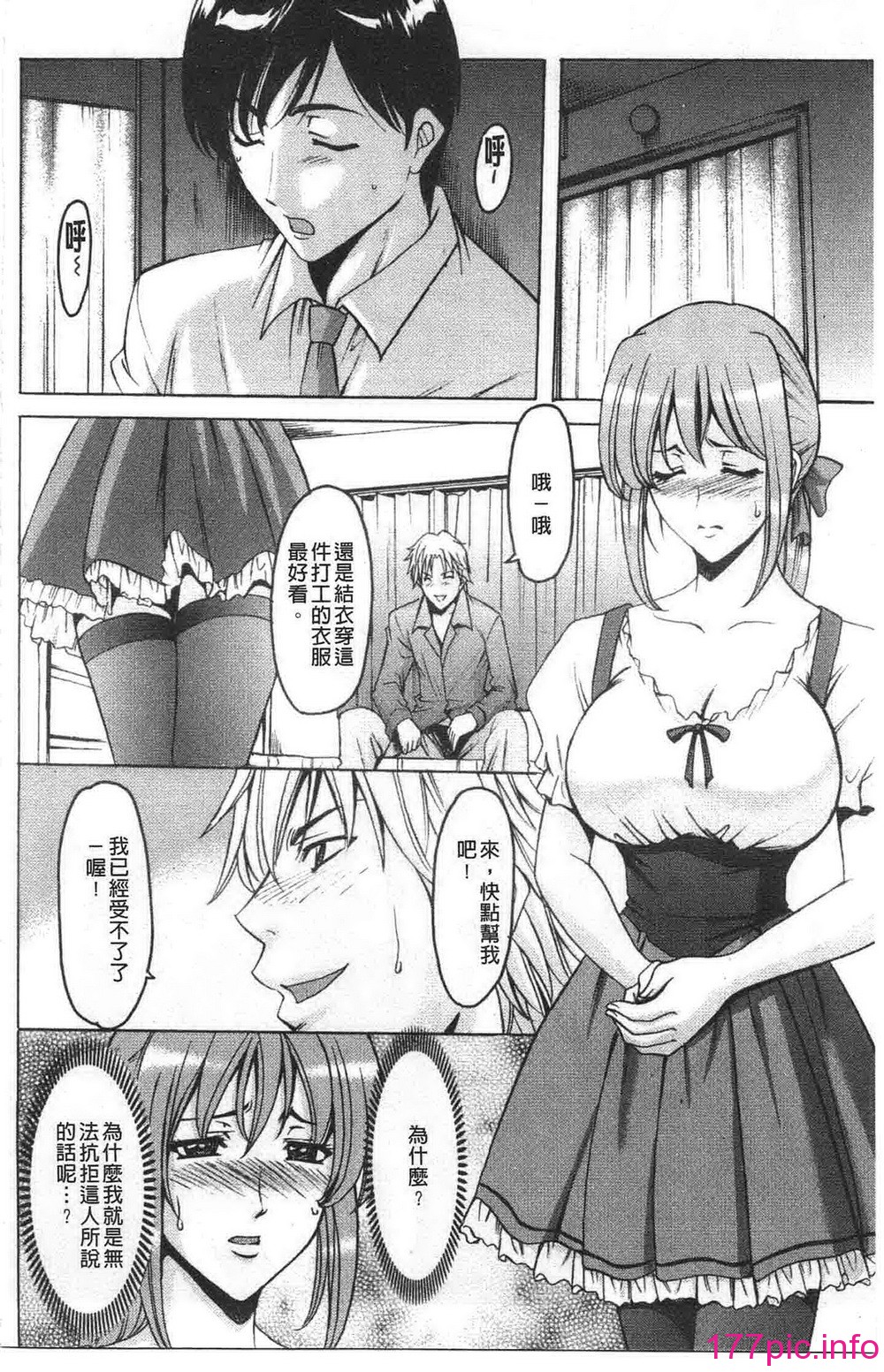 133