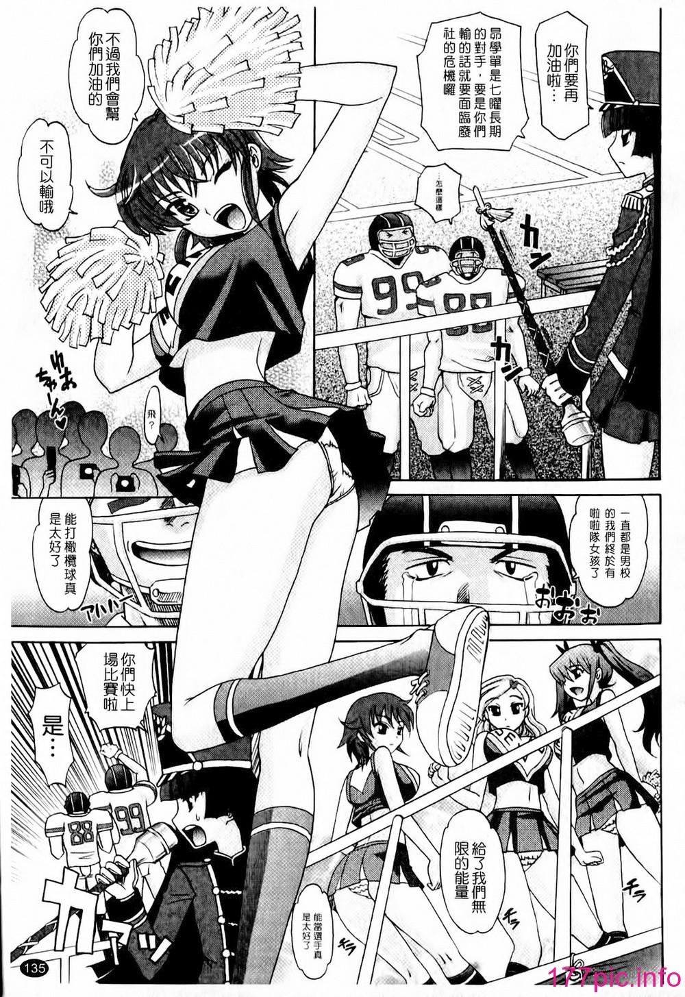136