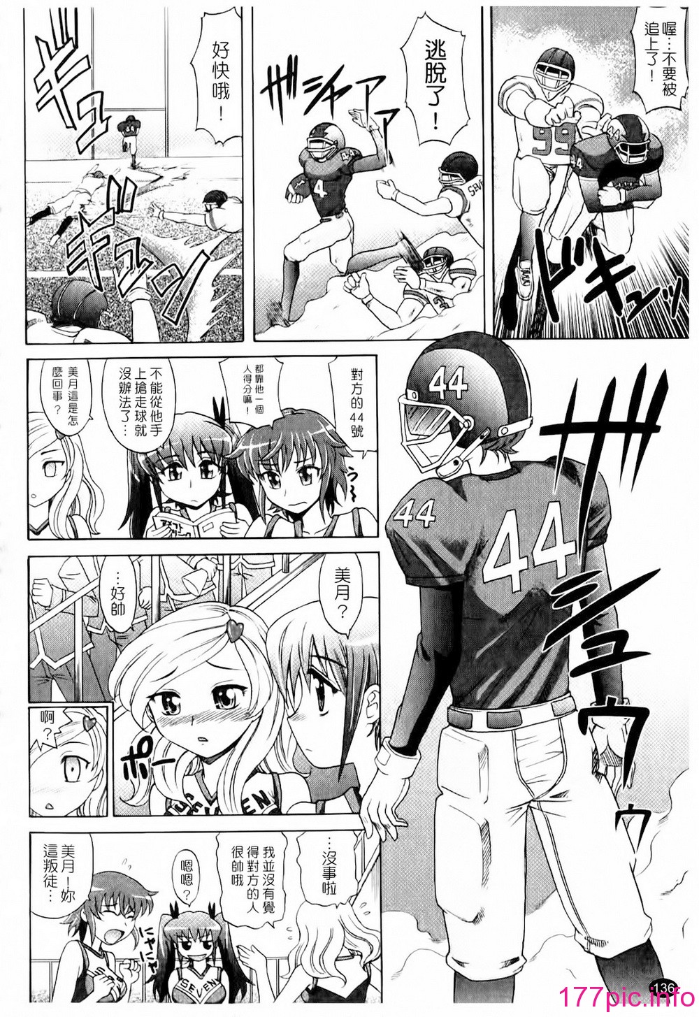 137