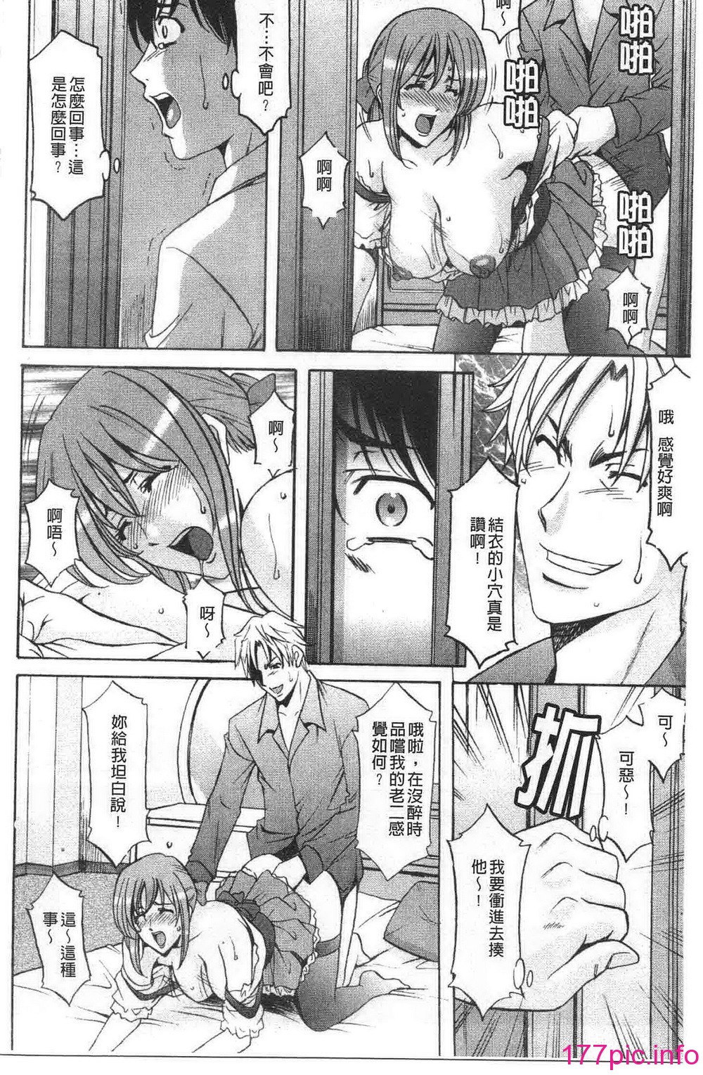 143