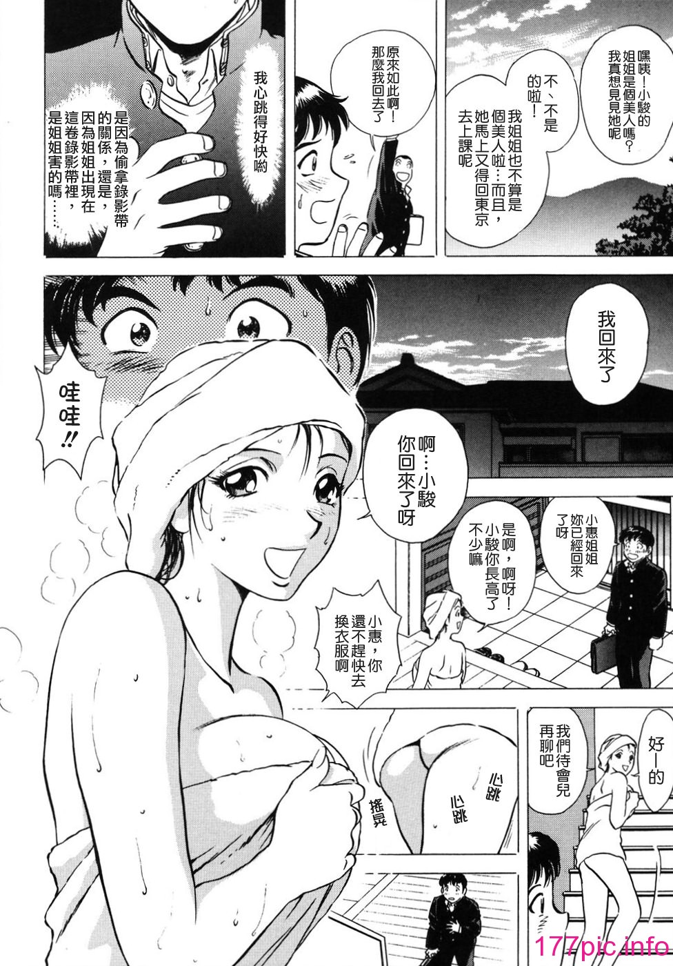 144