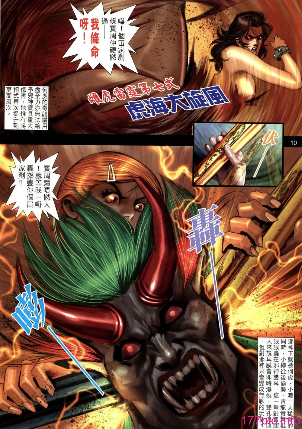 147