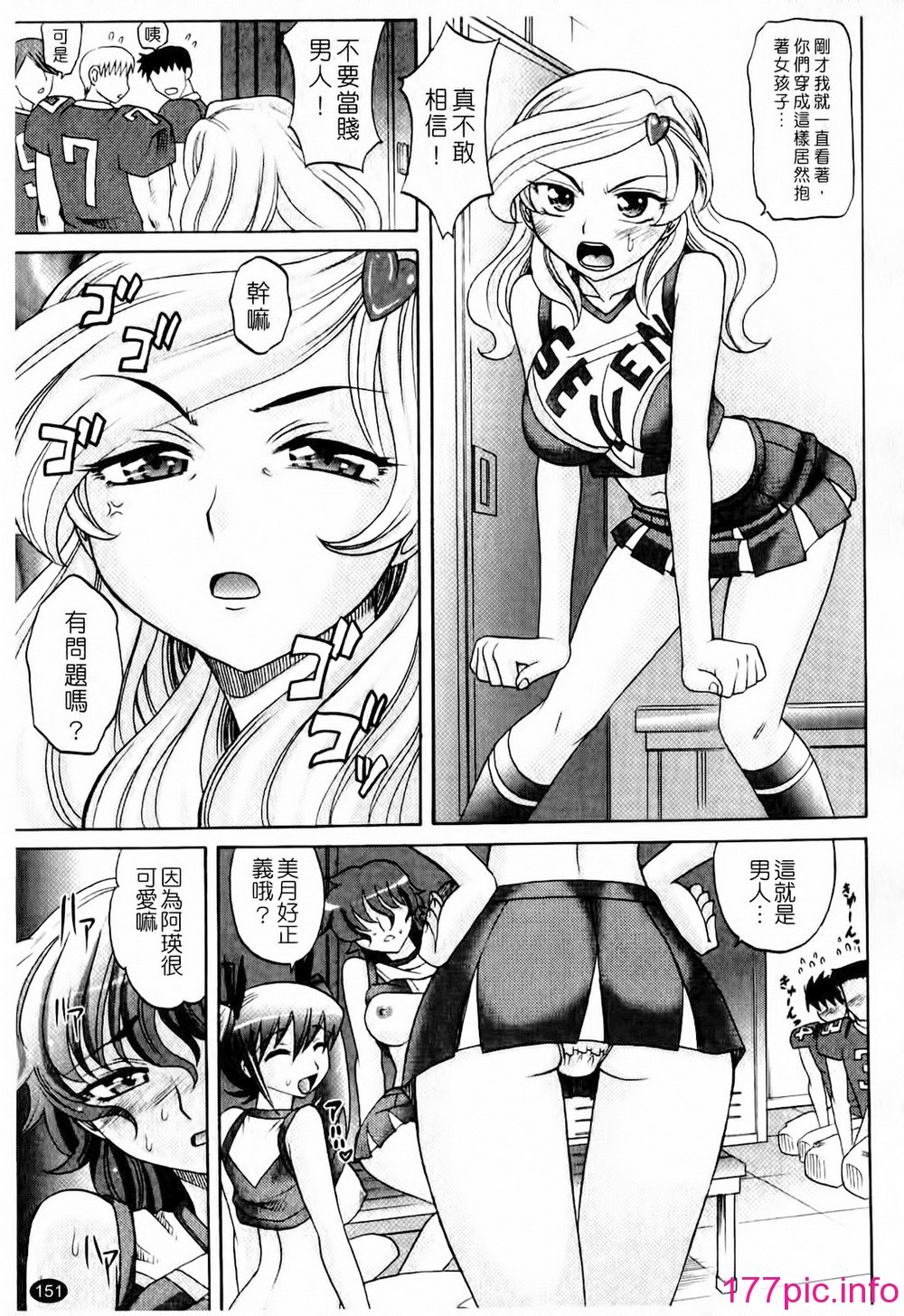 152