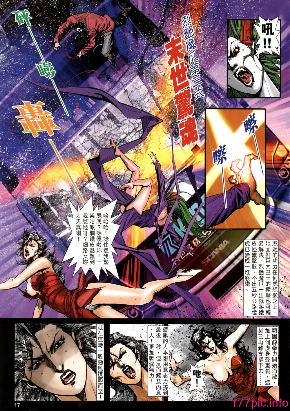 154