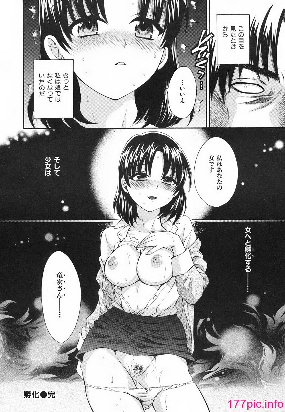 157