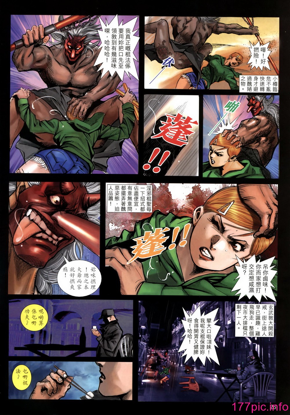 163